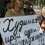 Стихийный митинг в центре Цхинвала