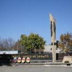 Вечный огонь