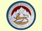 Совещание в Правительстве РЮО