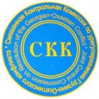 Южная Осетия выступает за переговоры в существующем формате