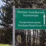 фото Спутник