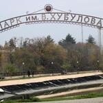 Уходящая осень в Цхинвале в фотоленте «Реса» 