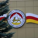 Уходящая осень в Цхинвале в фотоленте «Реса» 