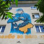 улица В.Путина